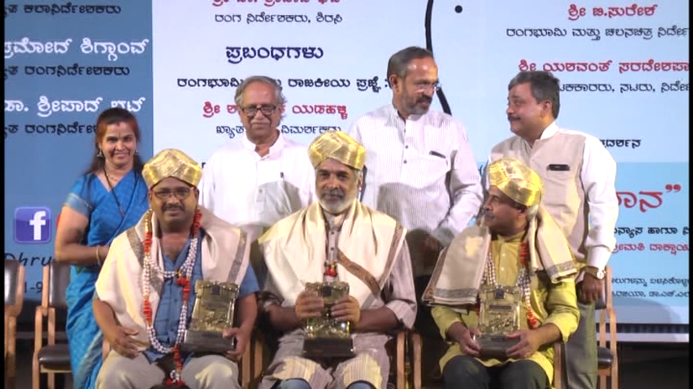 Ranga Gourava 2017